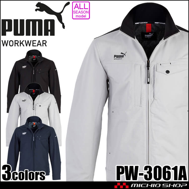 PUMA プーマ 