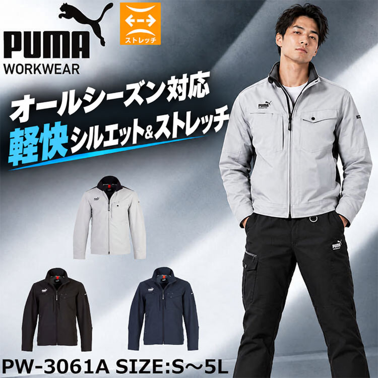 PUMA プーマ 
