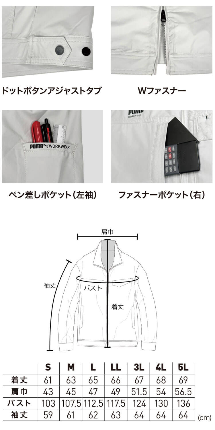 PUMA プーマ 