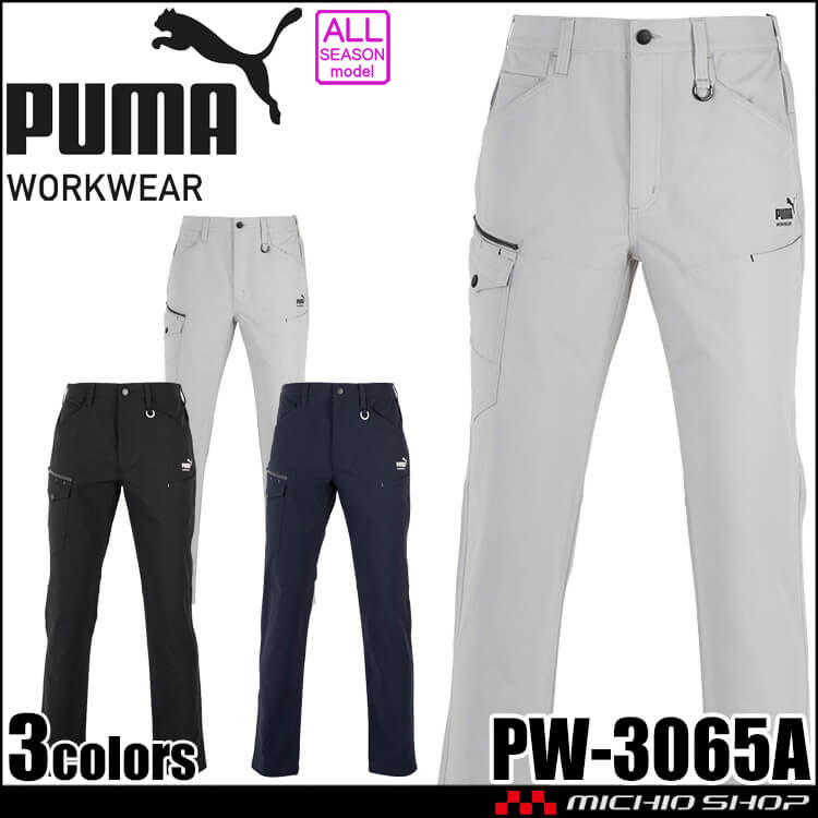 PUMA プーマ 
