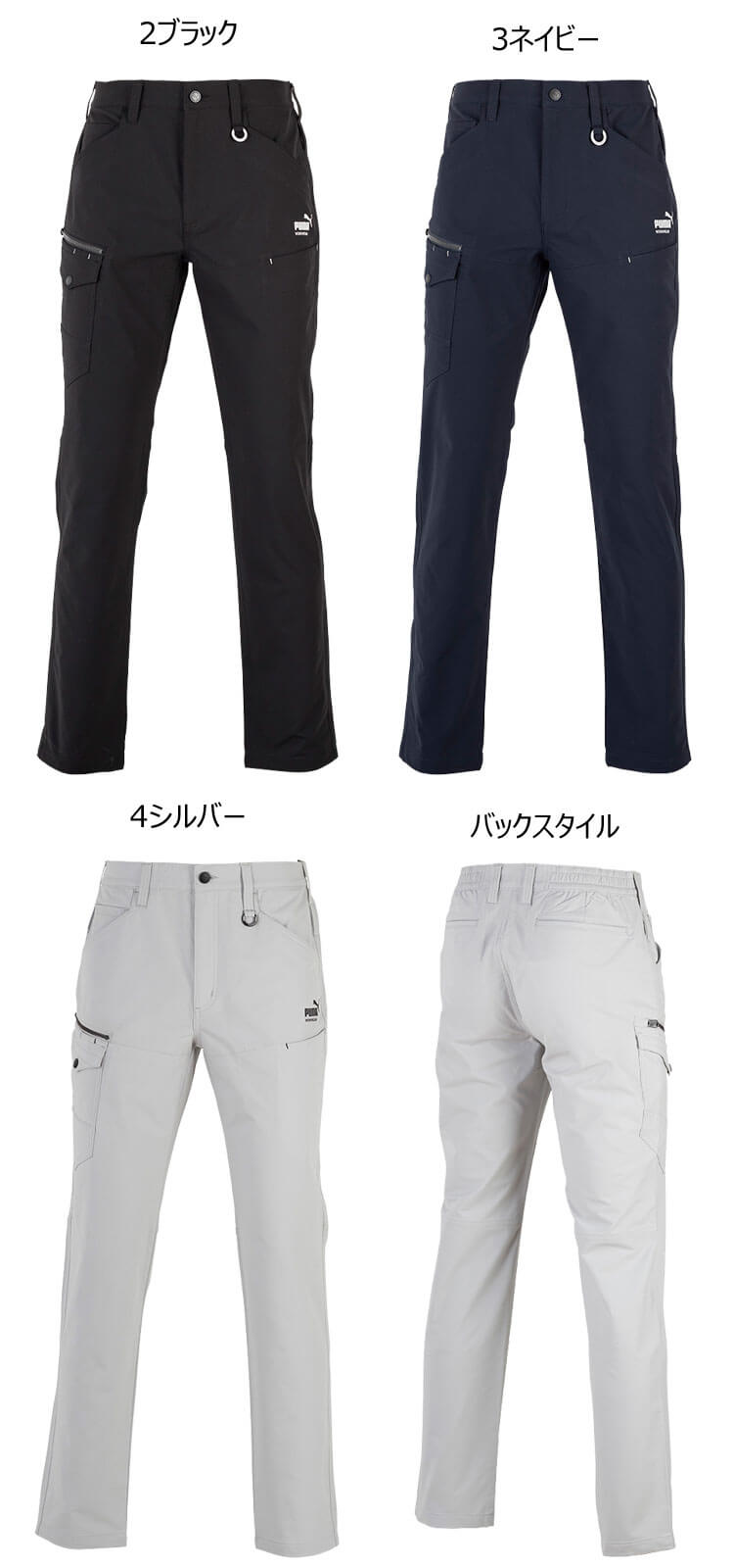 PUMA プーマ 