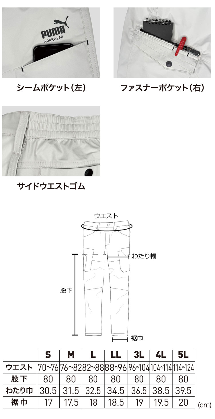PUMA プーマ 