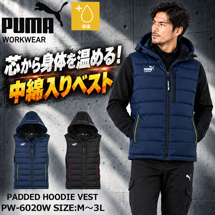 PUMA プーマ 