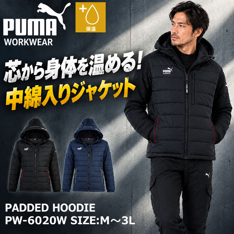 PUMA プーマ 