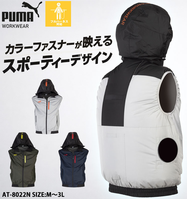 PUMA プーマ 