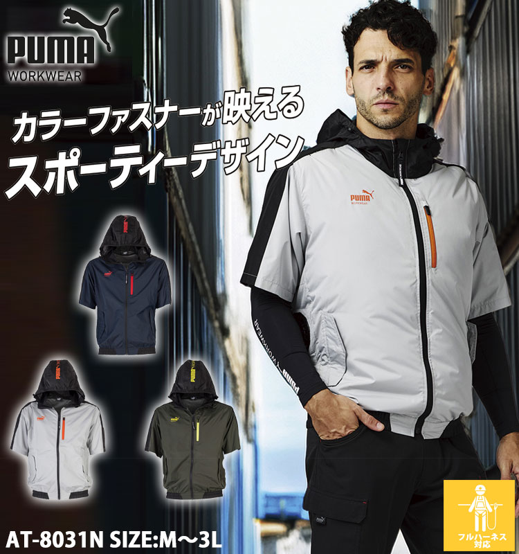 PUMA プーマ 