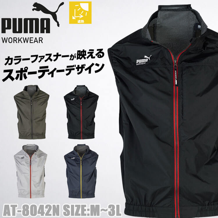 PUMA プーマ 