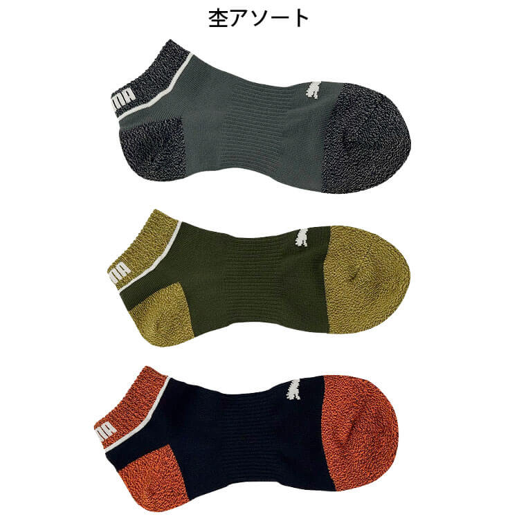PUMA プーマ
