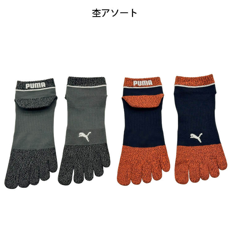 PUMA プーマ