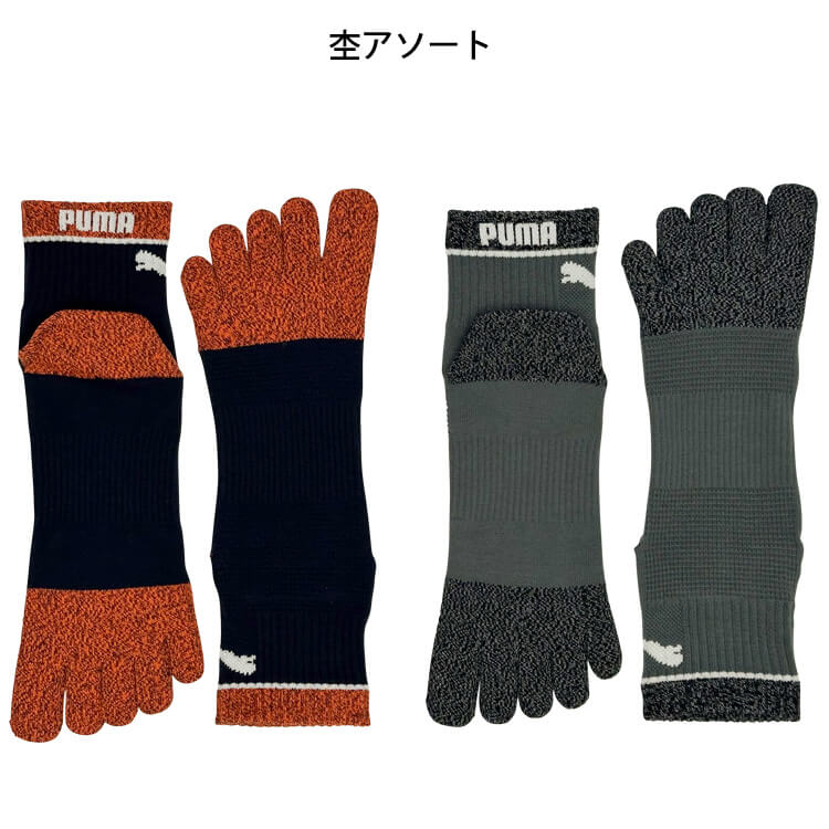 PUMA プーマ
