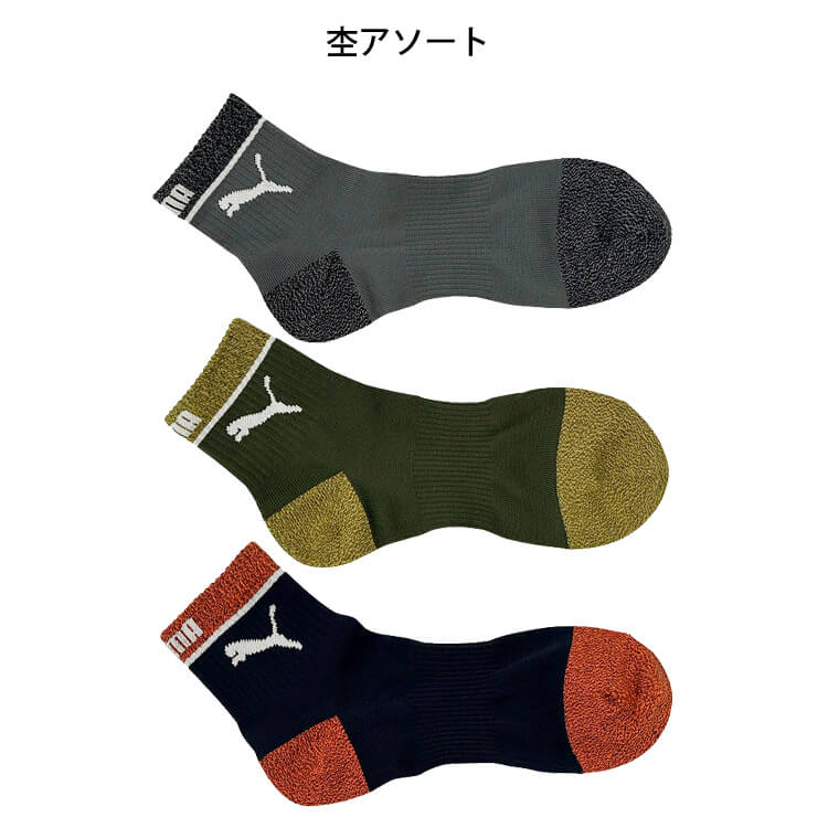PUMA プーマ