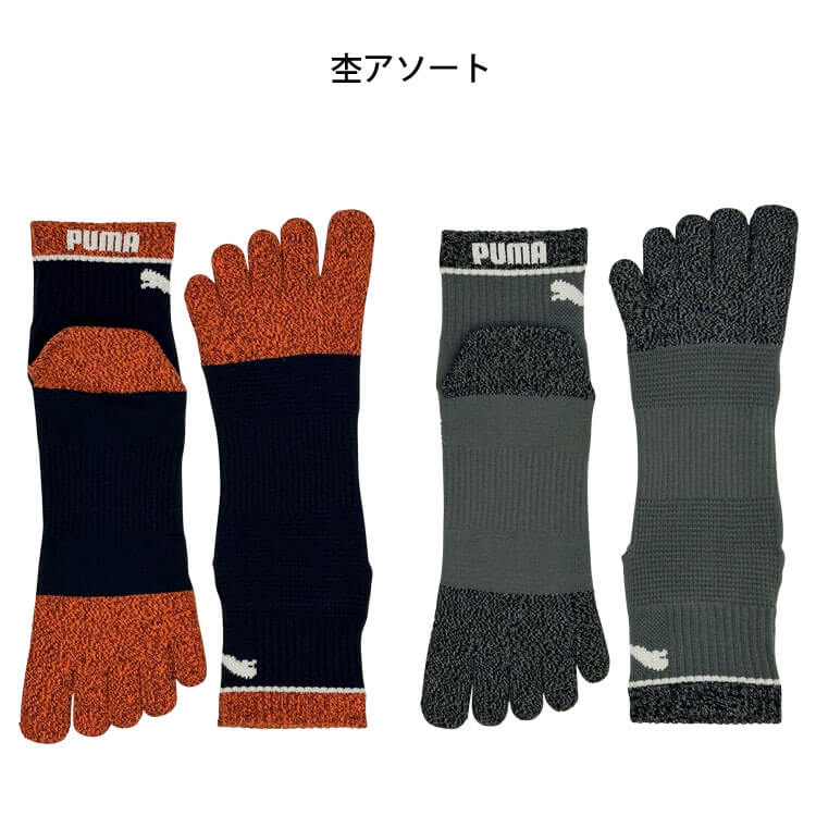 PUMA プーマ