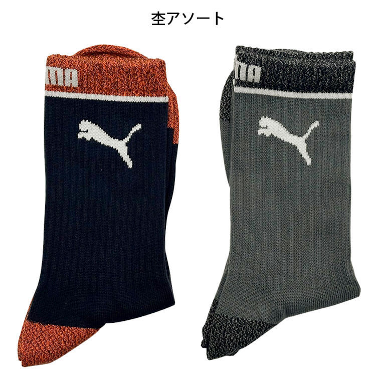 PUMA プーマ