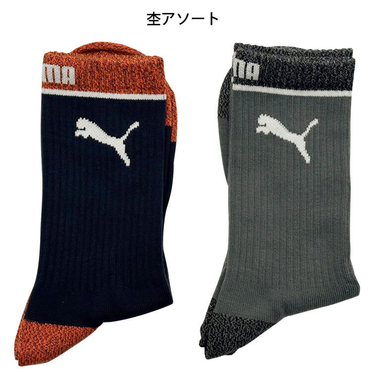 PUMA プーマ