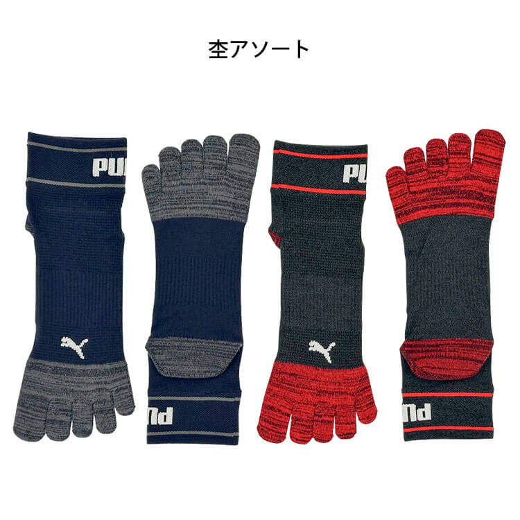 PUMA プーマ