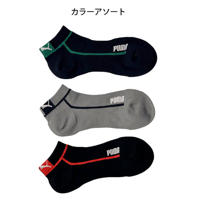 PUMA プーマ