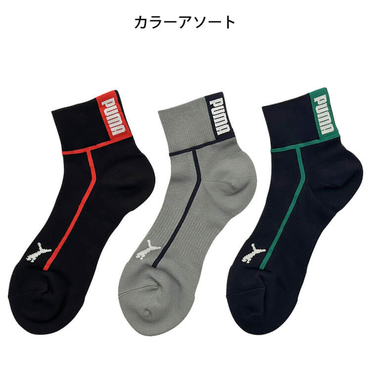 PUMA プーマ