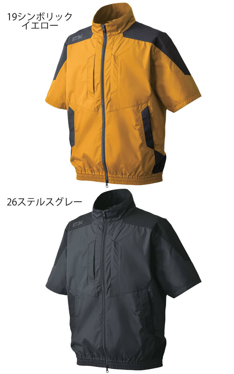 ファン付き作業着 シンメン SHINMEN S-AIR コーデュラエアショートジャケット(ファンなし) 05231| 空調服・ファン 付き作業着ならミチオショップ