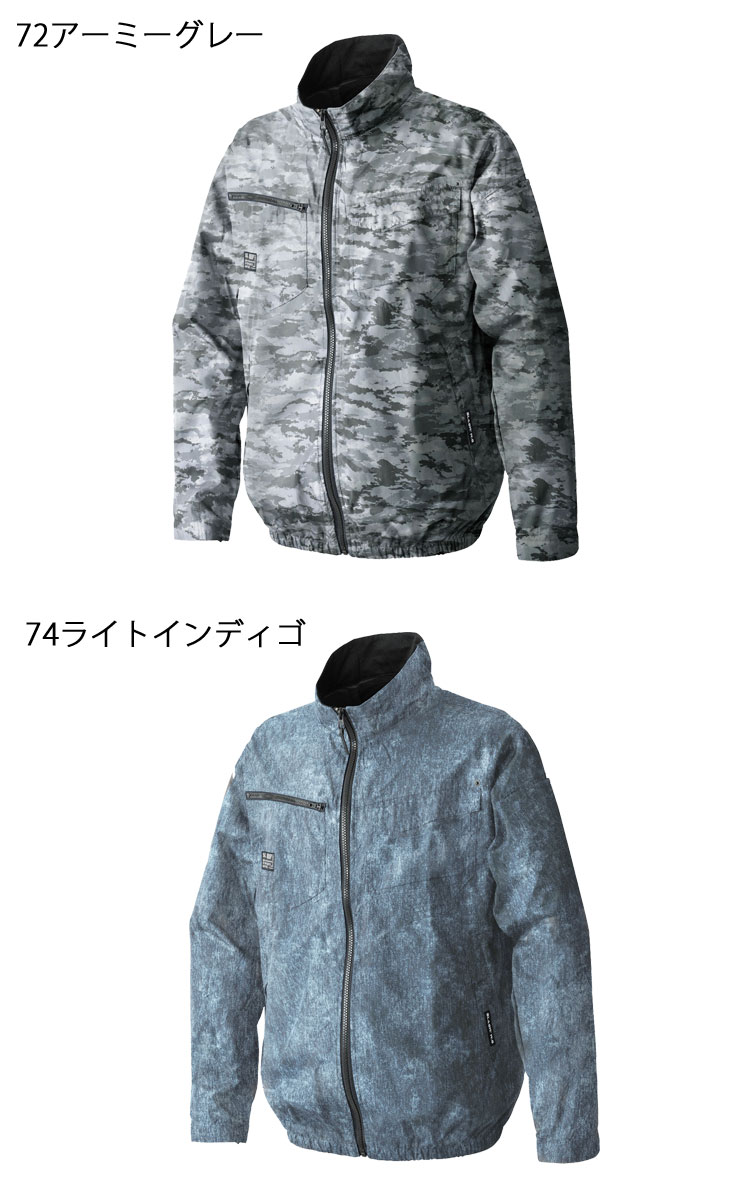シンメン SHINMEN S-AIR ネオスタンダードエアジャケット(ファンなし) 05300| 空調服・ファン付き作業着ならミチオショップ