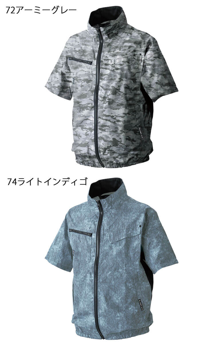 シンメン SHINMEN S-AIR ネオスタンダードエアショートジャケット(ファンなし) 05301| 空調服・ファン付き作業着ならミチオショップ