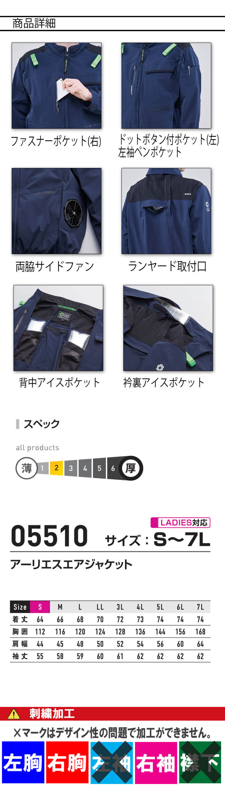 Salsation 新作ウエアMサイズ 2025年最新】salsation wearの人気アイテム - メルカリ