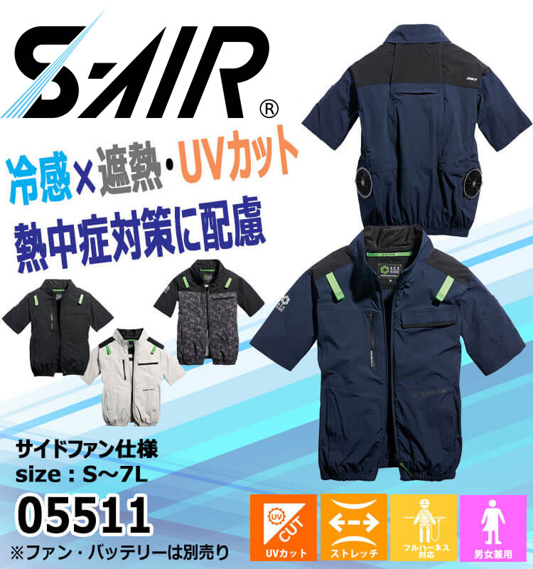 Salsation 新作ウエアMサイズ 2025年最新】salsation wearの人気アイテム - メルカリ