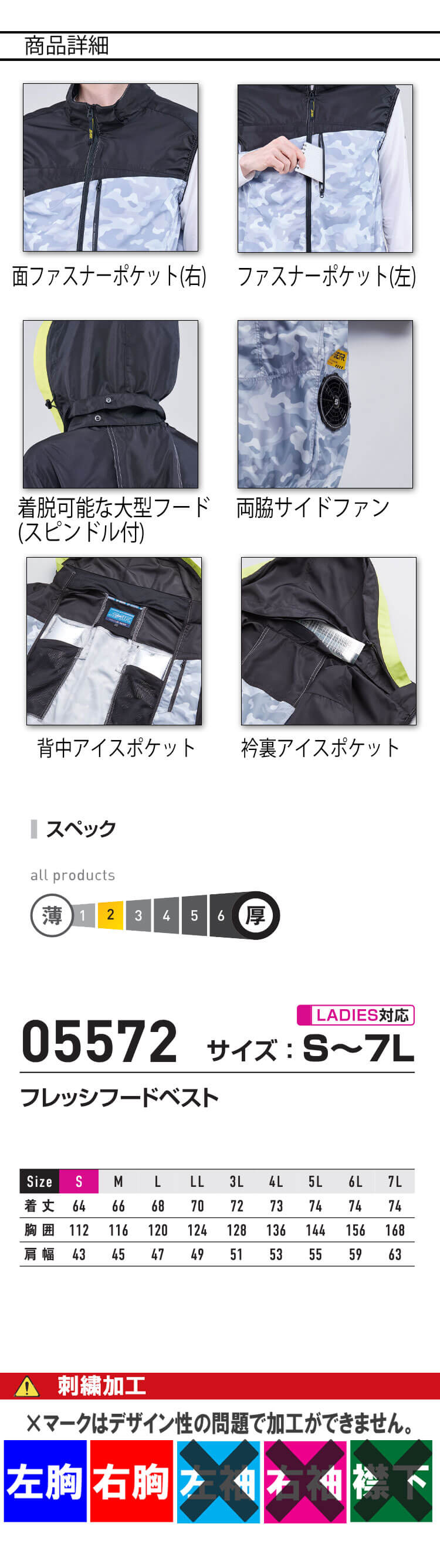 【じんそらさん専用】 mazume フィッシングベスト mazume×AIMS Floating SupportVest