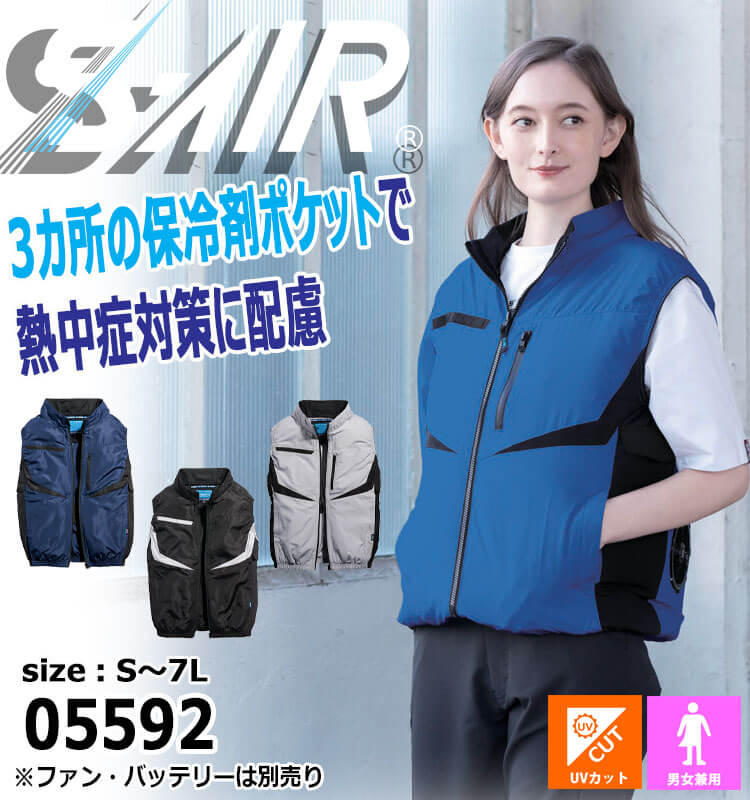 ayane ワークデザインベスト 新品未使用 即納】バンピーステッチベスト – ESICA