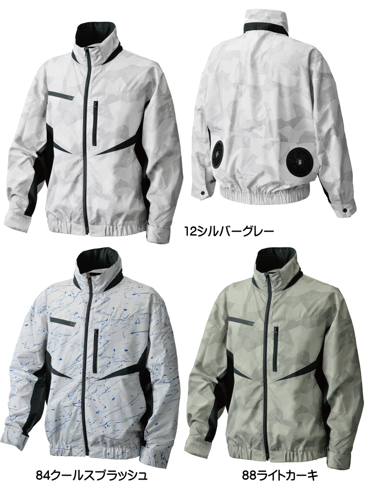 ファン付き作業着 シンメン エスエアー S-AIR EUROスタイルデザインジャケット(ファンなし) 05905 空調服・ファン付き作業着 ならミチオショップ