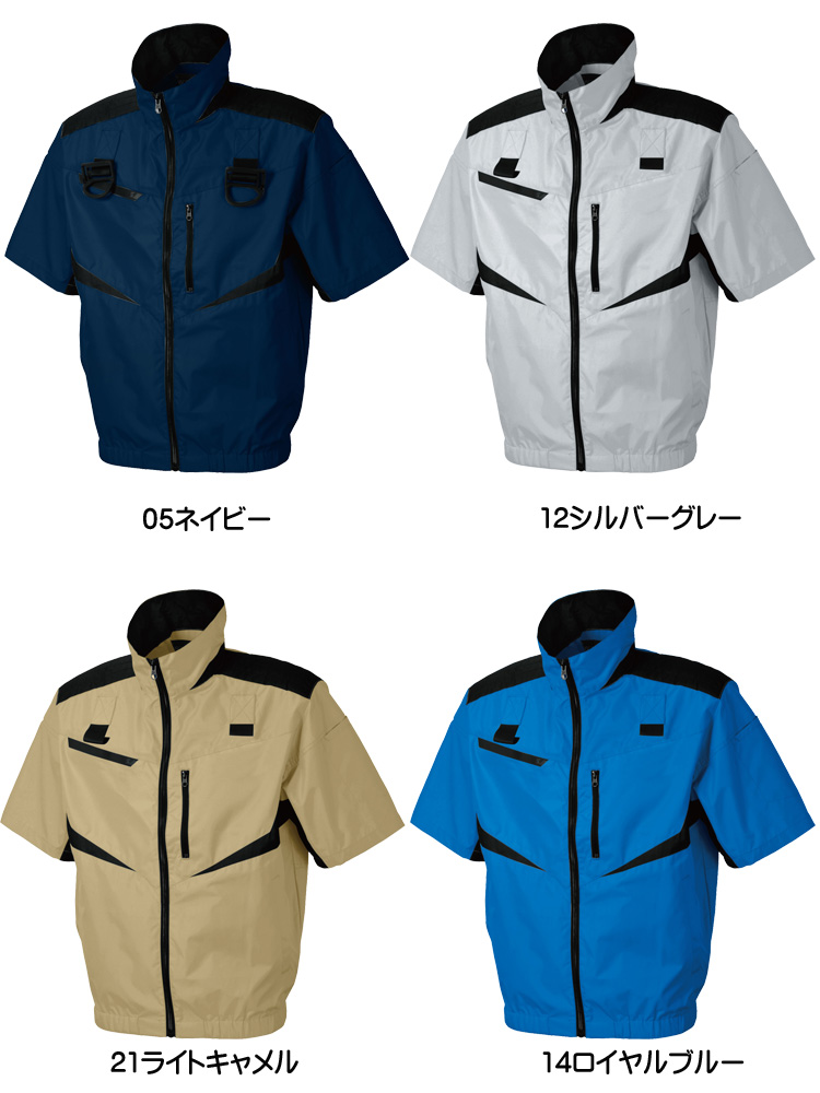 ビッグサイズ S-AIR 空調ウェア フルハーネス対応半袖デザインジャケット（ファンセット 10Vバッテリーセット付き） 4L〜7L 空調 服 送料無料 - 4