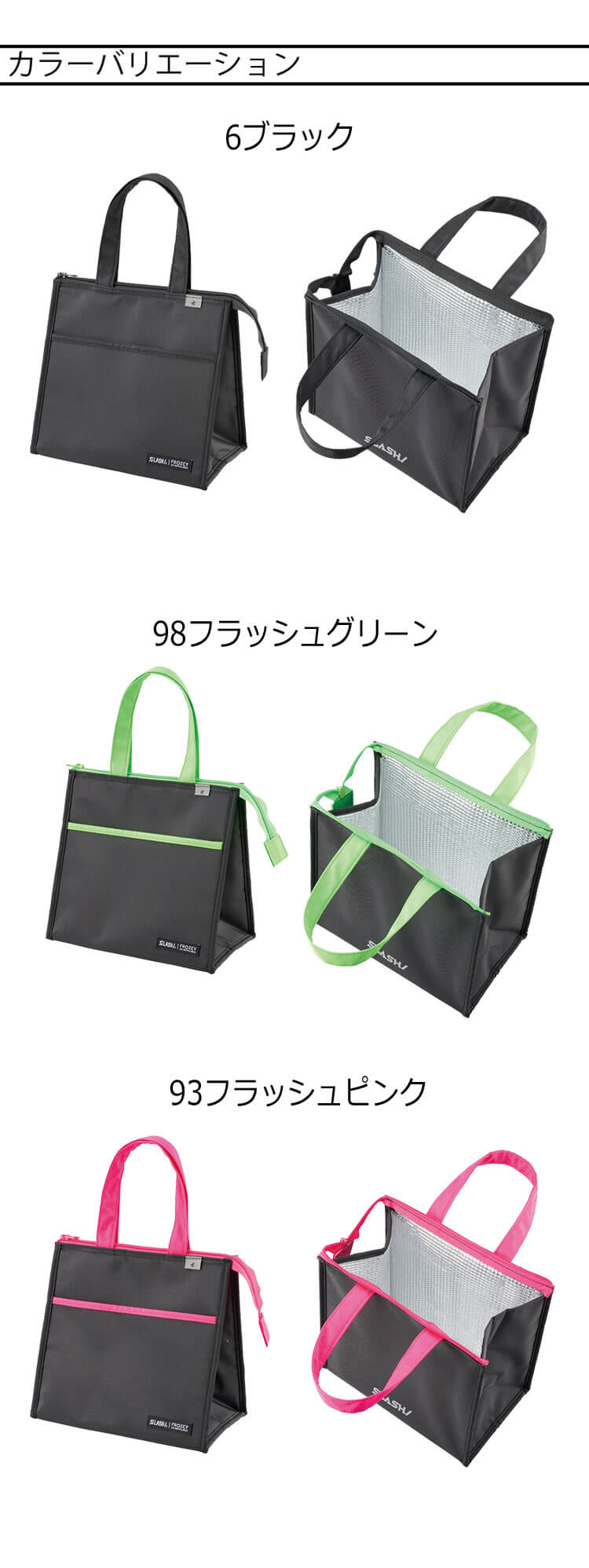 SHINeeグロパ グッズ 折りたたみ傘 保冷バッグ ルームライト トートバッグ シンメン エスエアー S-AIR 保冷ライトバッグ 0850 熱中症対策