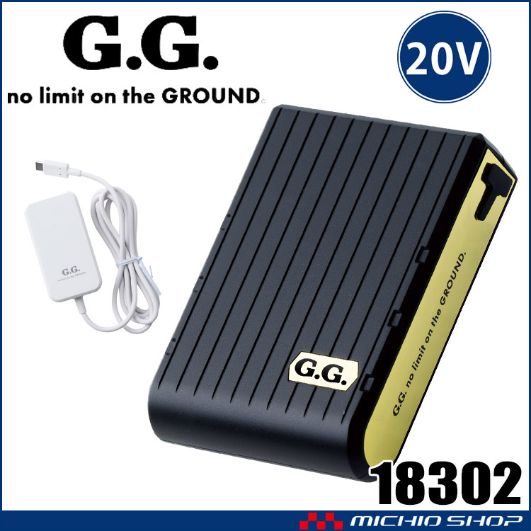 SOWA 桑和 新型20Vバッテリーセット 18302 G.GROUND | 空調服 ファン 