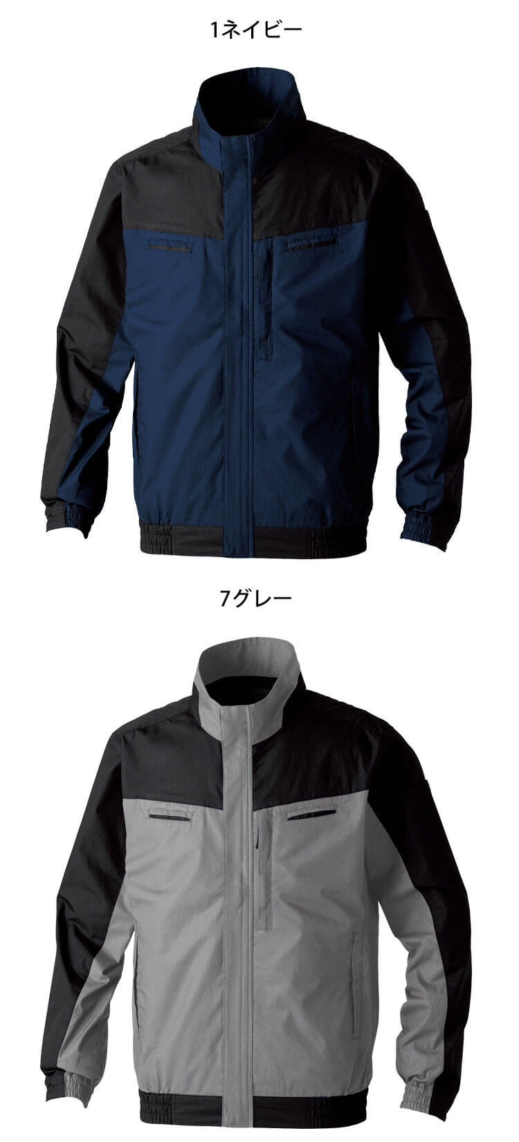 SOWA 桑和 5349シリーズ