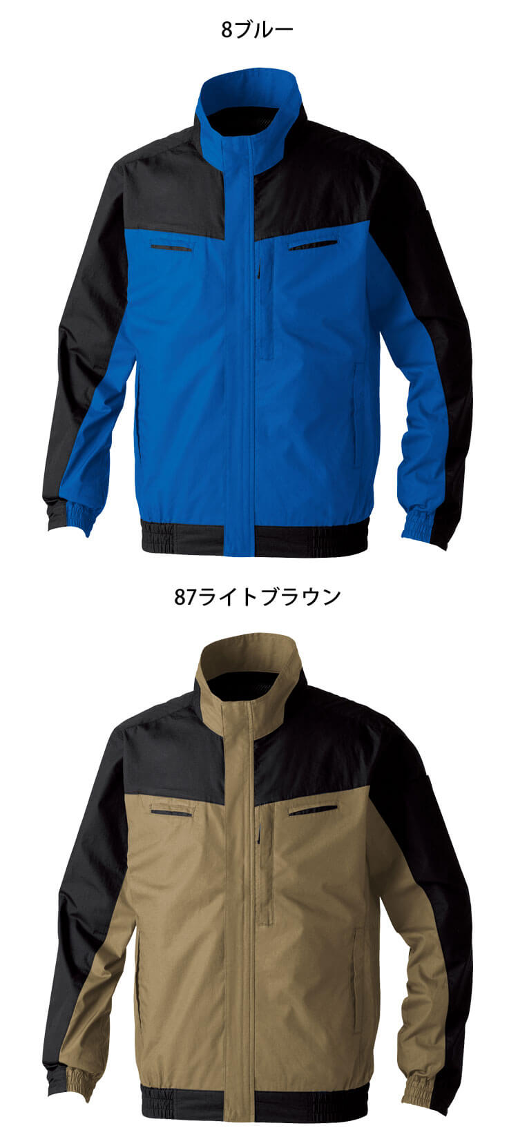 SOWA 桑和 5349シリーズ