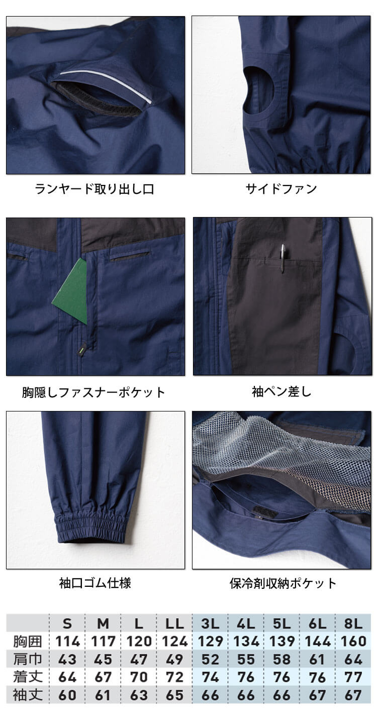 SOWA 桑和 5349シリーズ