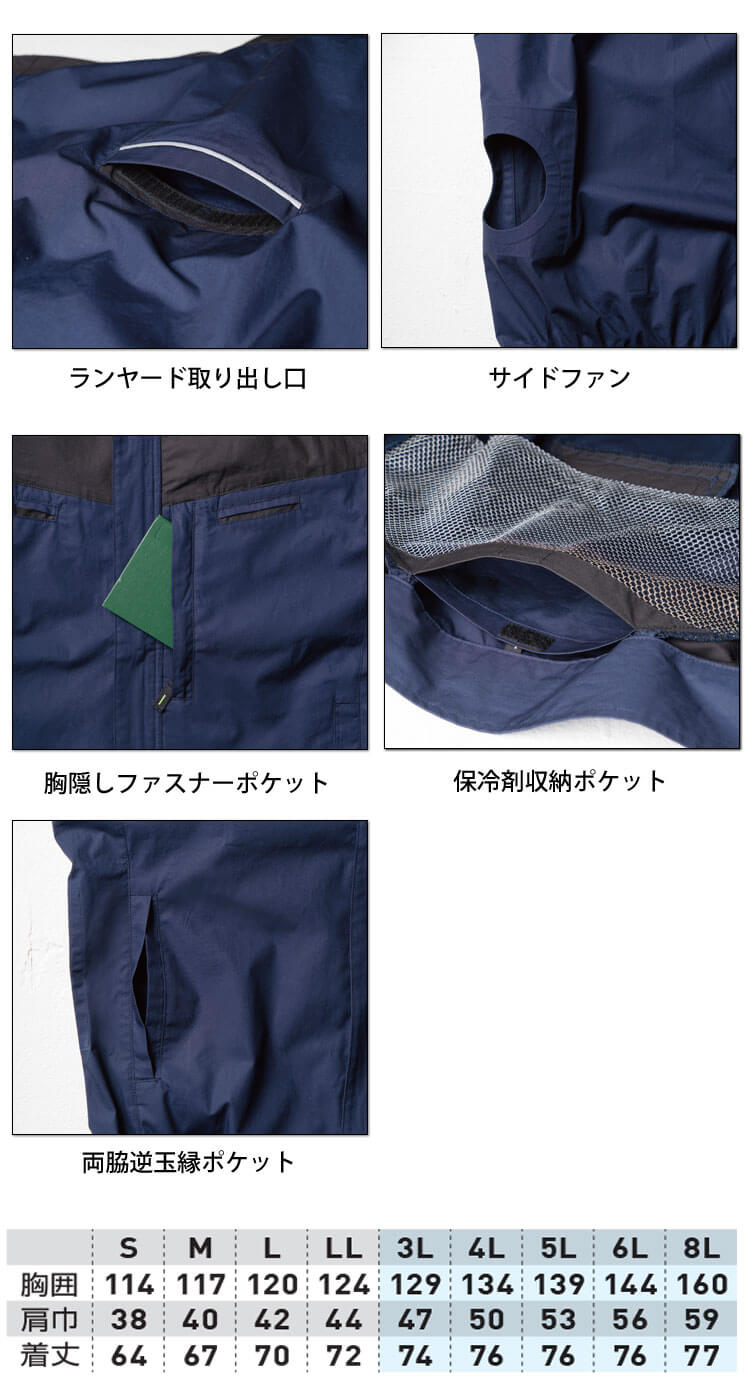 SOWA 桑和 5349シリーズ