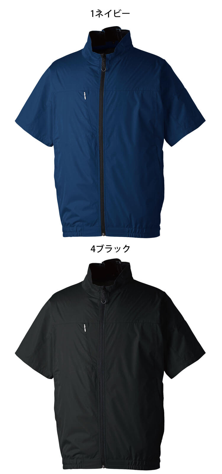 SOWA 桑和 7539シリーズ