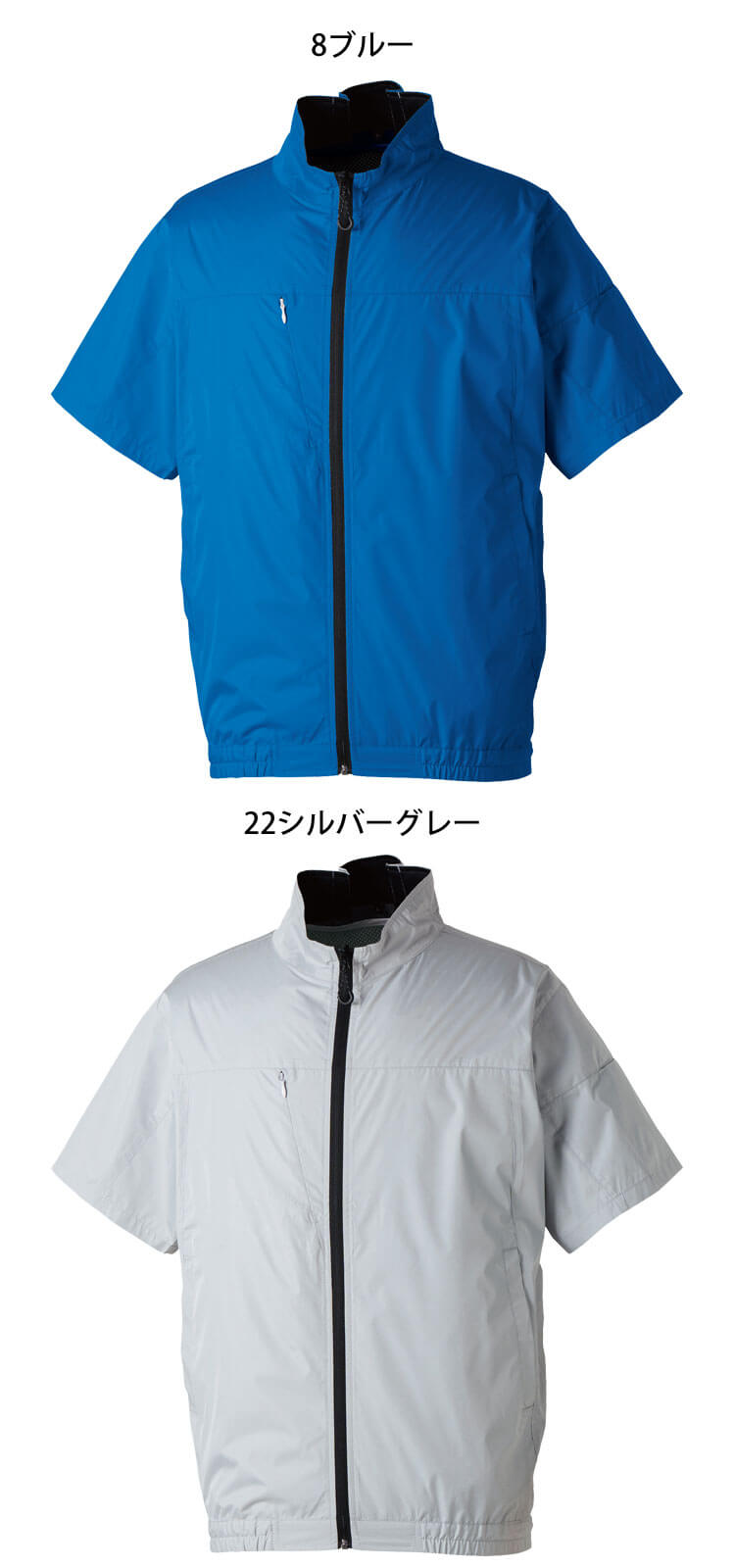 SOWA 桑和 7539シリーズ