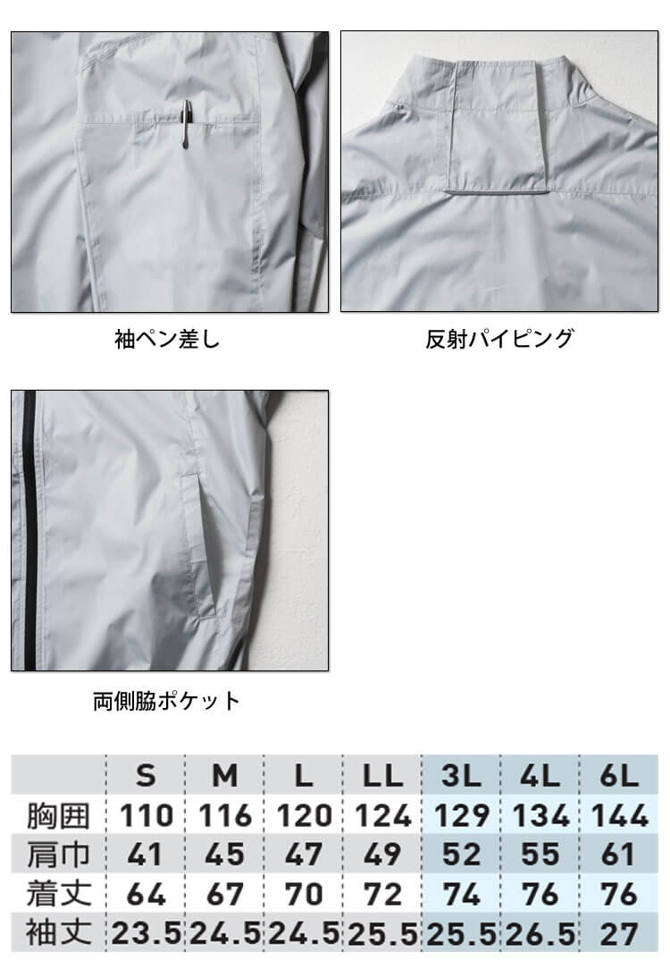 SOWA 桑和 7539シリーズ