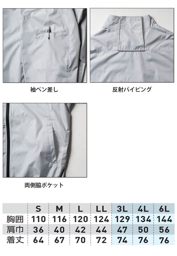 SOWA 桑和 7539シリーズ