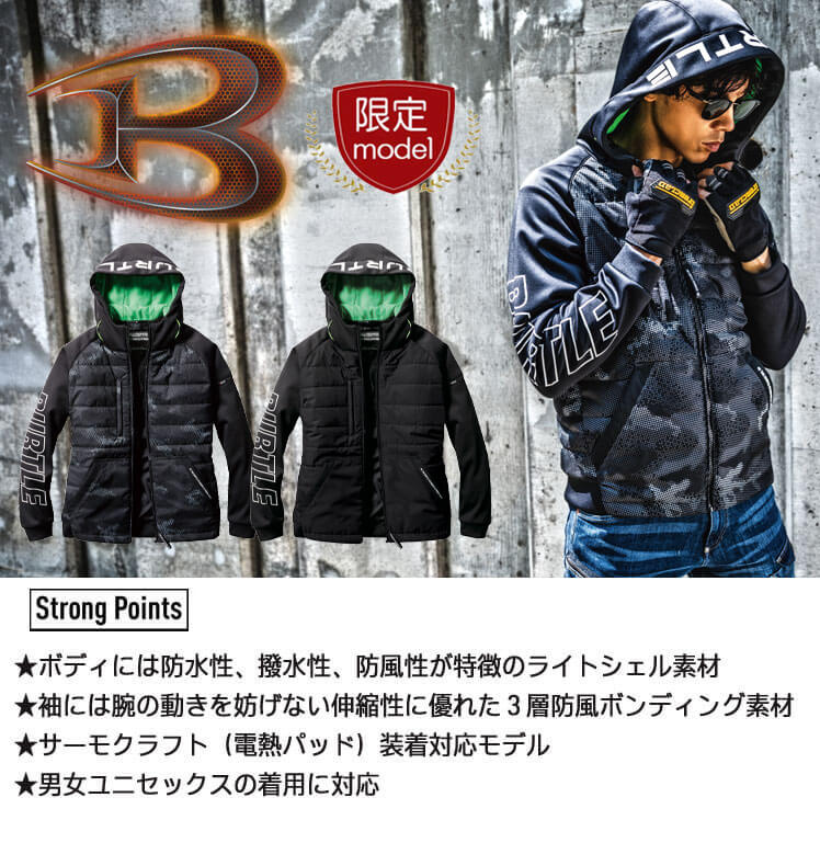 防寒服 バートル BURTLE サーモクラフト 防寒フーディジャケット(単品) 3210 THERMOCRAFT | 防寒服 サーモクラフト の通販なら、作業服を販売ミチオショップ