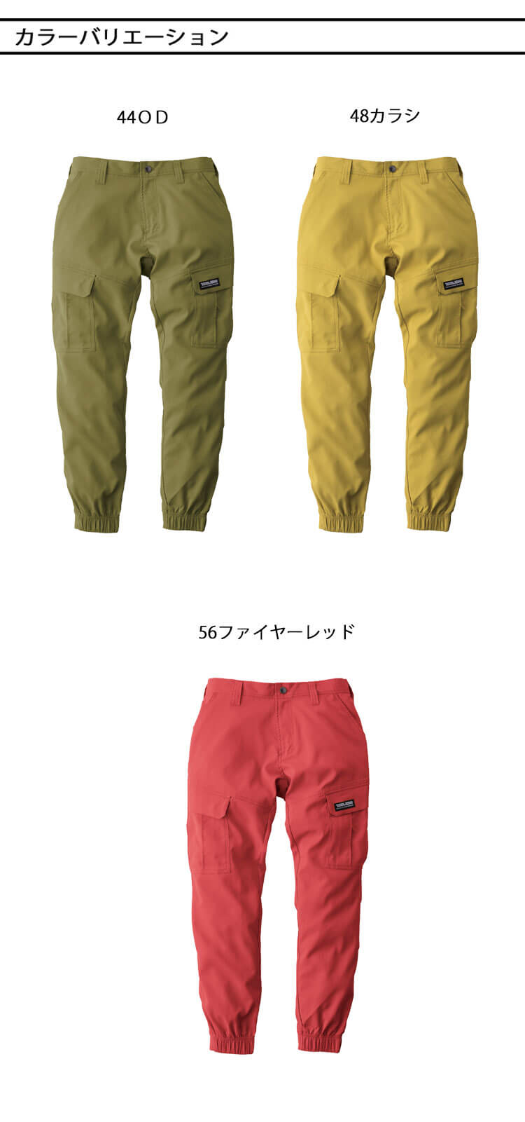 【超歓迎】 作業服 カーゴ 数量限定 トライチ 寅壱 TORAICHI 春夏 作業着 ピンズ・ピンバッジ・缶バッジ