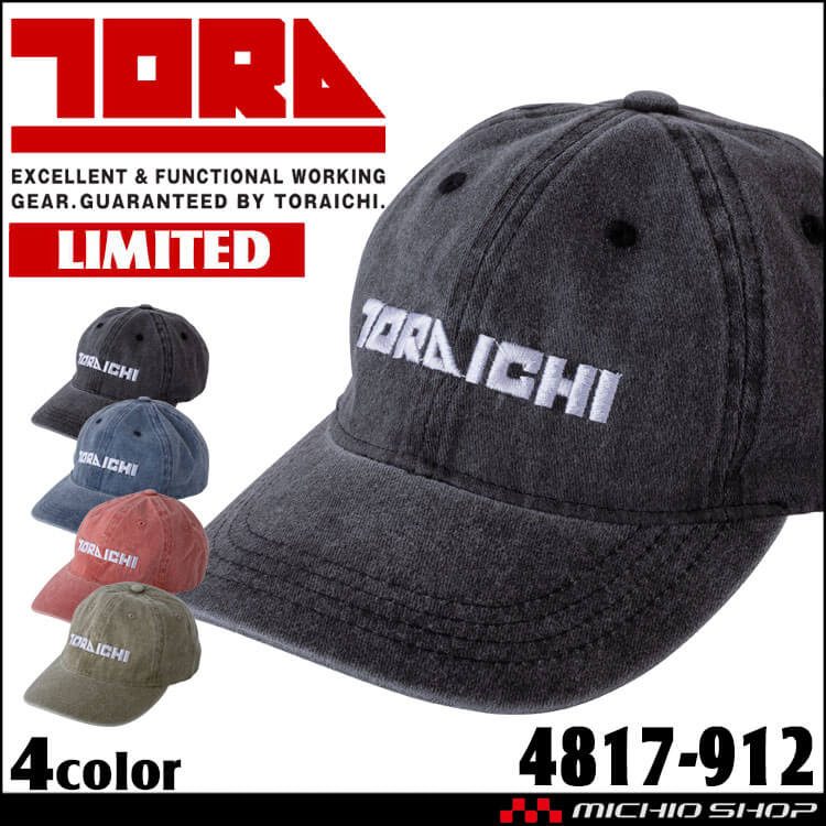 もっちもちページ シナダグローバル もちシリーズ もちうぱ もちペンポーチ