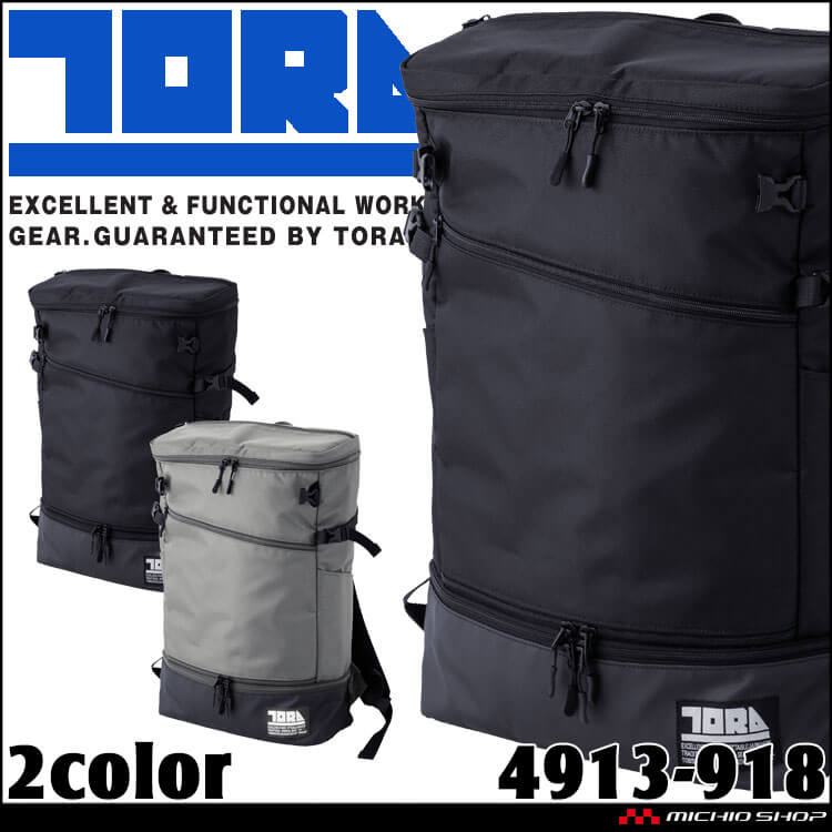 初売りセール 305to4913-918-1.jpg リュック・バックパック