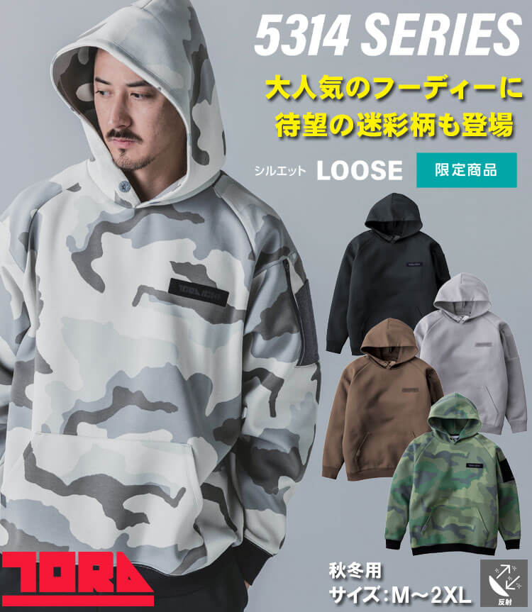 いちこ（感謝） いちこ いちご adidas ZX 8000