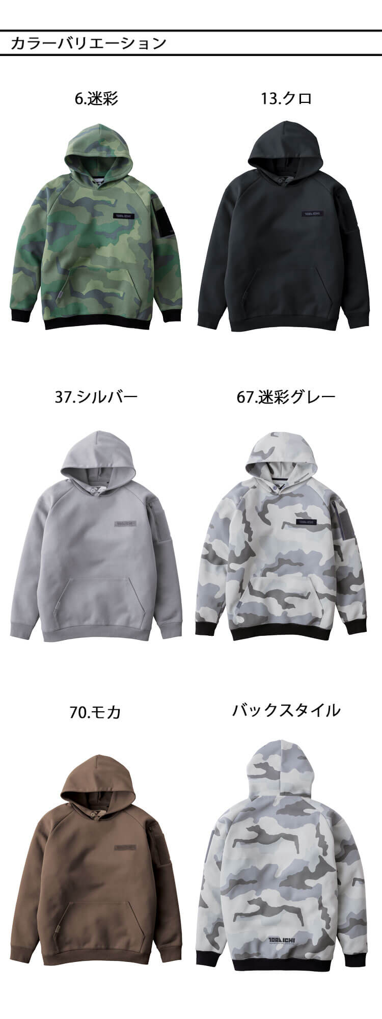 ワークジャケット 305to5314-629-3.jpg