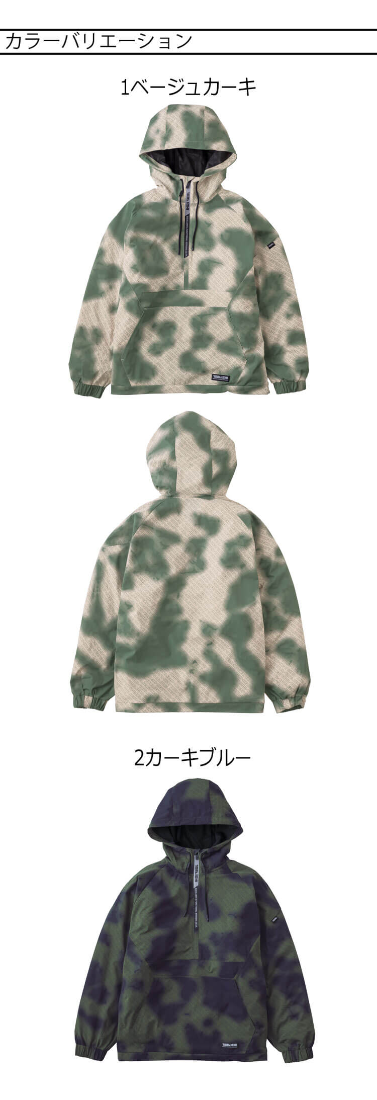 トリースポーツ　Tモノグラムアノラック トリースポーツ Tモノグラムアノラック トリースポーツ Tモノグラム