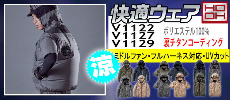 【マルクス専用】3点セット 新品 HOOH 空調服 Lサイズ シルバーグレー 3点セット 新品 HOOH 空調服 Lサイズ シルバーグレー バッテリー