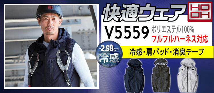 【マルクス専用】3点セット 新品 HOOH 空調服 Lサイズ シルバーグレー 3点セット 新品 HOOH 空調服 Lサイズ シルバーグレー バッテリー