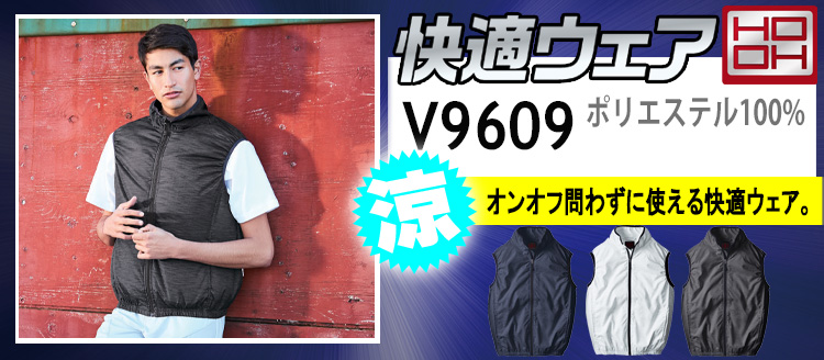 【マルクス専用】3点セット 新品 HOOH 空調服 Lサイズ シルバーグレー 3点セット 新品 HOOH 空調服 Lサイズ シルバーグレー バッテリー